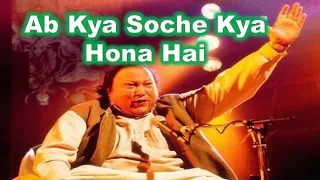 Ab Kya Soche Kya Hona Hai – Ghazal by Nusrat Fateh Ali Khan