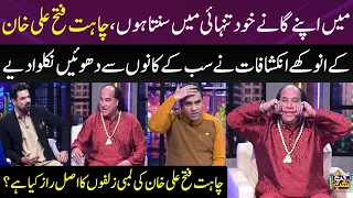 Chahat Fateh Ali Khan's 1st Exclusive Interview | Iftikhar Thakur | Gup Shab | SAMAA TV