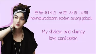 EXO-K - My Lady (Color Coded Hangul/Rom/Eng Lyrics)