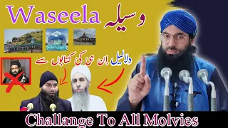 Bayan about Ahle Hadees  || ilmi Khitab About WASEELA,Molana Mubarak Ahmad Rabbani Sb