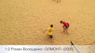 «Металлист-2005» - «ЭЛМОНТ-2005» обзор