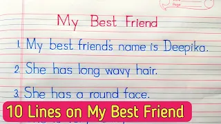 10 lines on my best friend in english || my best friend essay in english ||