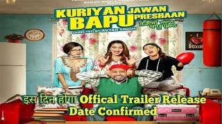 Kuriyan Jawan Bapu Preshaan Karamjit Anmol movie offical trailer 2021