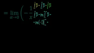 Несобственный интеграл #maths #integration #calculus