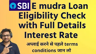 SBI e Mudra Loan Eligibility Check with Full Details Terms & Conditions Interest Rate Account Failed