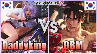 Tekken 8  ▰  Daddyking (Asuka) Vs CBM (#1 Jin Kazama) ▰ Player Matches!