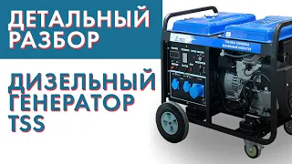 Бензиновый генератор TSS SGG 10000 EHA - Подробный обзор !