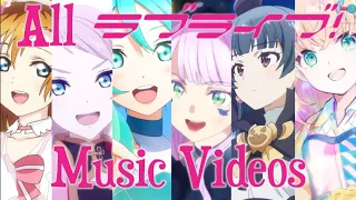 All Love Live! Music Videos (Anime, PVs, and Movies)