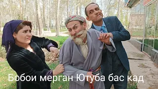 Сабаби нашидани сахначахои нав малум шид!