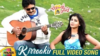 Attarintiki Daredi Movie Songs | Kirraaku Full Video Song | Pawan Kalyan | Samantha | DSP