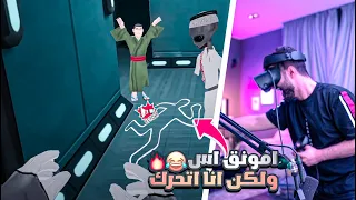 امونج اس ولكن في ار مع الفضائي 😂🔥!! (اذبح بالحقيقه 😳😍!)