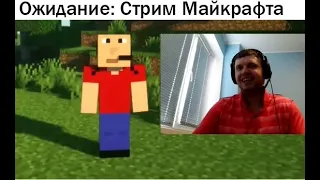 Папич VS Дверь