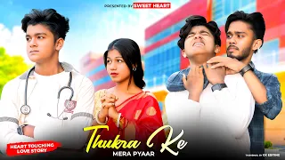 Thukra Ke Mera Pyar❤️Mera Intkam Dekhegi💔Kali Ladka Ki Sad Love Story🦋Esmile & Anjali💃Sweet Heart