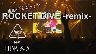 hide with Spread Beaver feat. LUNA SEA - Rocket dive 【REMIX】 HD 歌詞付き