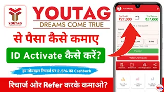 youtag business plan 2024 - youtag app se paise kaise kamaye