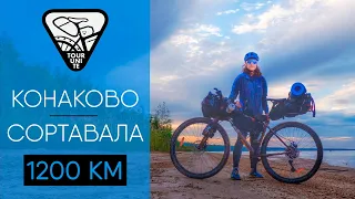 КАК Я ПРОЕХАЛА 1200 КМ | TOUR UNITE КОНАКОВО-СОРТАВАЛА | АЛЁНА КАТИТ