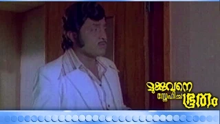 Malayalam Movie - Mukkuvane Snehicha Bhootham - Part 1 Out Of 20 [HD]