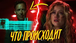 ВОТ ЭТО ПОВОРОТ! [Обзор 3, 4 серии] / Стрела I Флэш; Arrow I The Flash