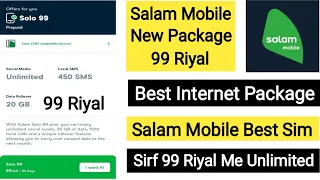 Salam Sim Internet Package | Salam Sim Saudi Arabia | How To Check Salam Sim Offer | Salam Sim |
