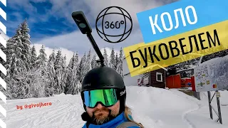 Коло Буковелем з камерою 360° / Bukovel 2023 / by  @givojhero ​