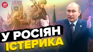 💥Чому путін оголосив мобілізацію у день обміну азовців? / Як покарають рф за ядерний шантаж?