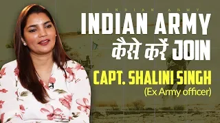 How to Join Indian Army| Capt. Shalini Singh Inspiring story | Josh Ki Awaaz