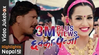 New Nepali Movie CHHAKKA PANJA Video Jukebox 2016/2073 | Deepak Raj Giri, Priyanka Karki