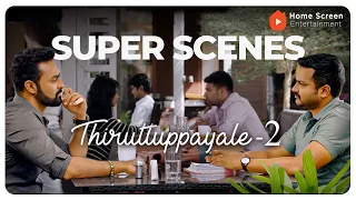 Thiruttu Payale 2 Super Scenes | Dark web ! Dark secrets ! | Bobby Simha | Amala Paul | Vivek