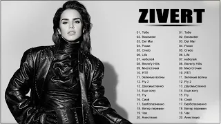 ZIVERT - Все Песни Лучшие треки Зиверт 2021