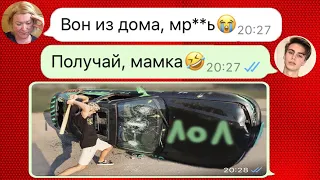 злая мама выгнала меня из дома в новый год