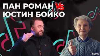 Священник викликав блогера на публічну розмову, через осквернення релігії