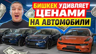 Авто из Китая в наличии по самым выгодным ценам