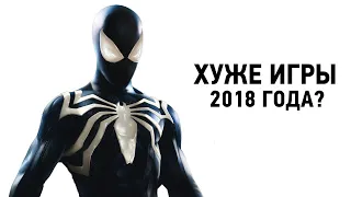 ПОЧЕМУ MARVEL`S SPIDER-MAN 2 ТЕБЯ УДИВИТ