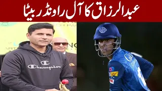 Check batting and bowling of cricketer Abdul Razzaq son