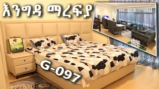 Guest HOUSE   የማረ የተዋበ እንግዳ ማረፊያ code -G-097  guest house in Addis Ababa Ethiopia@ErmitheEthiopia