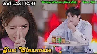 Just Classmate💘 P-10 College Famous Rich Boy ❤️ Cute Girl | Miss Lucky Go New2023 ChineseDrama tamil