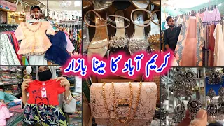 Meena Bazar karimabad karachi | ladies branded clothes wholesale | baby clothes | Rozana ka Bazar