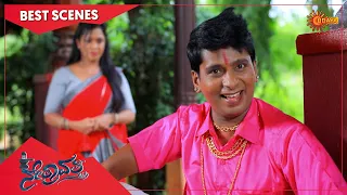 Nethravathi - Best Scenes | Full EP free on SUN NXT | 23 July 2022 | Kannada Serial | Udaya TV
