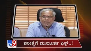 TV9 Kannada Headlines @ 10PM (27-06-2021)
