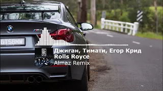 Джиган, Тимати, Егор Крид - Rolls Royce (Almaz Remix)