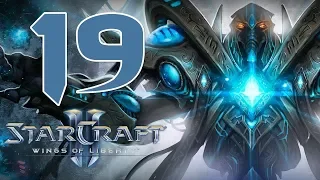 Прохождение StarCraft 2: Wings of Liberty #19 - Отголоски будущего [Эксперт]