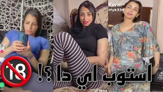 تجميعة فيدوهات كائن الهوهوز منار +18 | وتفاصيل القبض عليها وزوجها الديوث بعد بلاغ مؤسس تطهير المجتمع