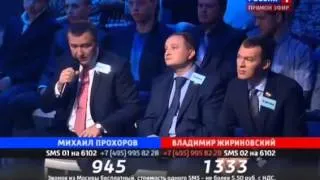 Поединок №91 Михаил Прохоров vs  Владимир Жириновский 12 09 2013