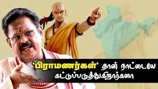 பிராமணர்கள்’ தான் நாட்டையே கட்டுப்படுத்துகிறார்களா -Suki Sivam Interview Part 01 Release | IBC Tamil