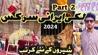 Lucky Irani circus 2024 | Part 2 | Full show|DG Khan Mela|Mk vlogster