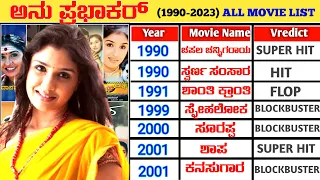 Anu Prabhakar Hit and Flop Movies List (1990-2023) | Anu Prabhakar All Movie Verdict