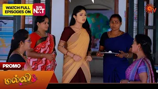 Malli - Promo | 03 May 2024  | Tamil Serial | Sun TV