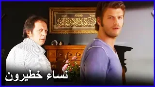 بهلول عرف الحقائق من حلمي | العشق الممنوع -الحلقة 5