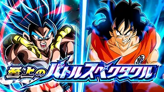 DOKKANFEST INT YAMCHA VS. BLUE GOGETA! SUPREME BATTLE SPECTACLE! (DBZ: Dokkan Battle)