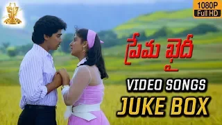 Prema Khaidi Telugu Movie Video Songs Jukebox Full HD | Harish Kumar | Malashri | Suresh Productions